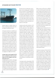 page prev