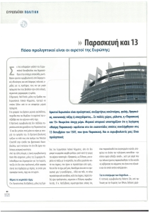 page next