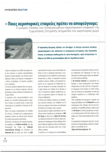 page prev