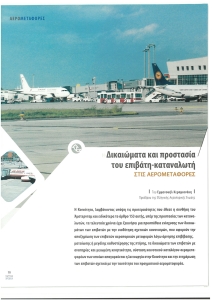 page prev