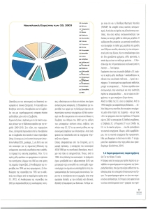 page prev