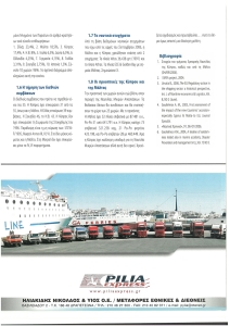 page prev