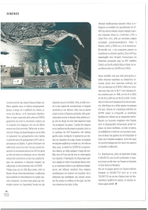 page prev