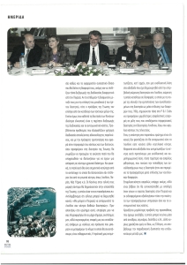 page prev