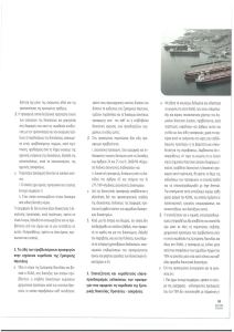 page next