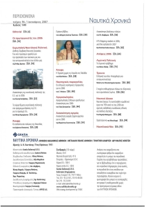 page prev