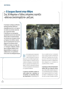 page next