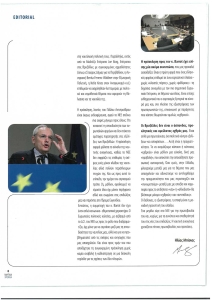 page prev