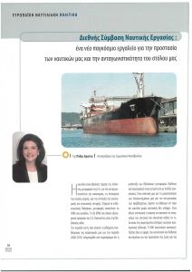 page prev