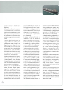 page next