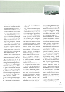 page next