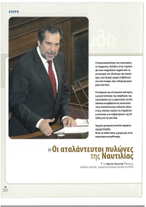 page prev