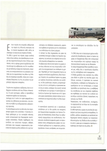 page prev