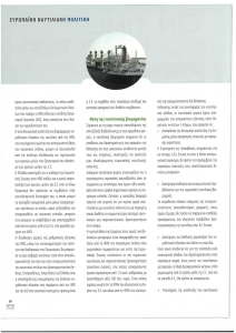page prev