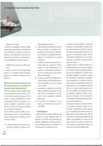 page prev