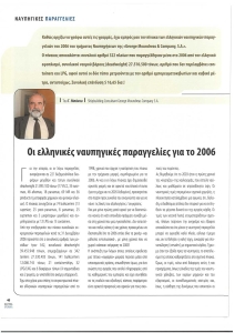 page next