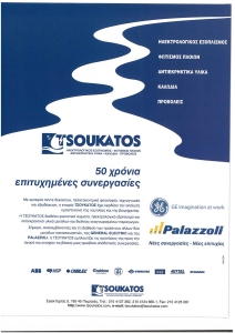 page prev