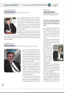 page next