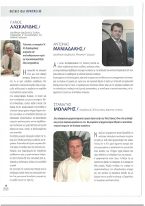 page prev