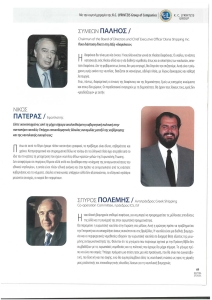 page prev