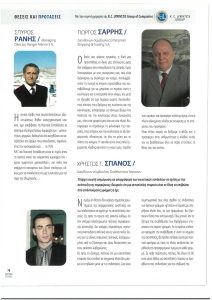 page prev