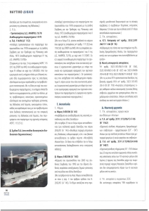 page next