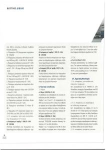 page prev