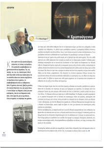 page prev
