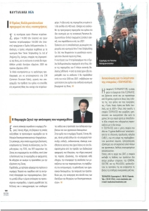 page prev