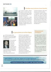 page prev