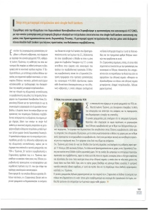page prev