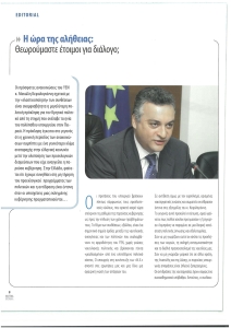 page prev