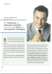 page prev