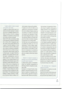 page next