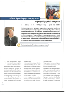 page prev