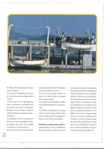 page prev