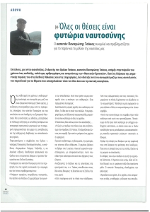 page prev