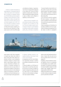 page prev