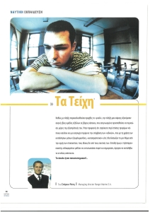 page next