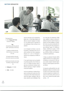page prev