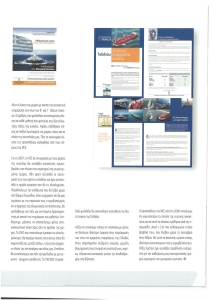page next