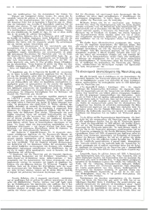 page next