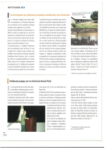 page next