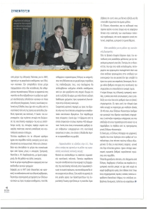 page prev