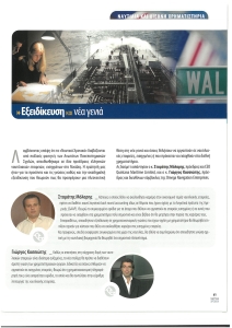 page prev