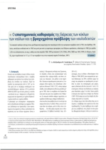 page prev