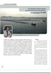 page prev