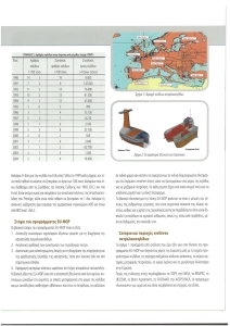 page prev