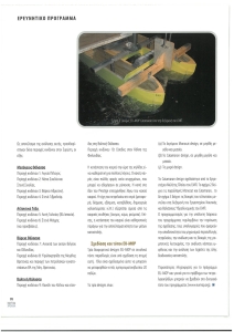 page prev