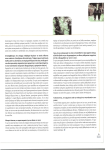 page prev